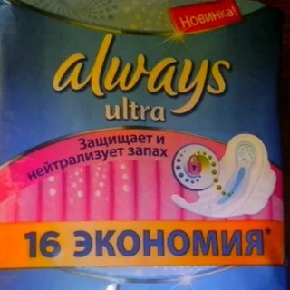 5 Drops Ultra Super Duo Sanitary Pads 16 pcs/pack — photo 6