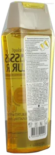 Шампунь Hlyskur Oil Nutritive 250 мл — фото 2