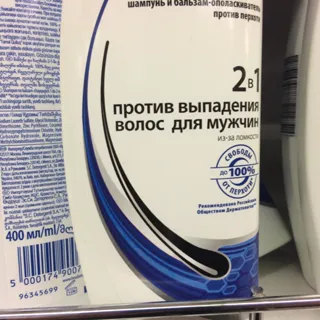 Head & Shoulders Anti-Dandruff 2-in-1 Hair Loss Shampoo for Men 400ml — photo 4
