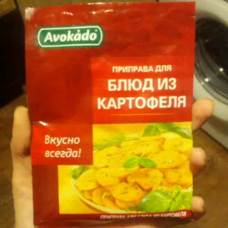 Avokado Potato Spice Mix 25g — photo 3