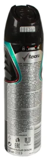 Rexona Men Sport Defence Aerosol Antiperspirant 150ml — photo 5