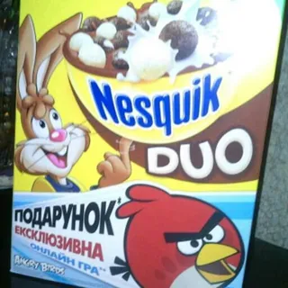 Nestle Nesquik Chocolate Cereal, 325g — photo 3