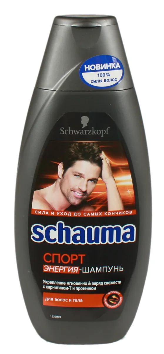 Schauma Sport Shampoo for Men 380ml
