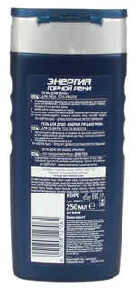 Гель для душу Nivea Свіжість Гірської Ріки для чоловіків 250 мл — фото 8