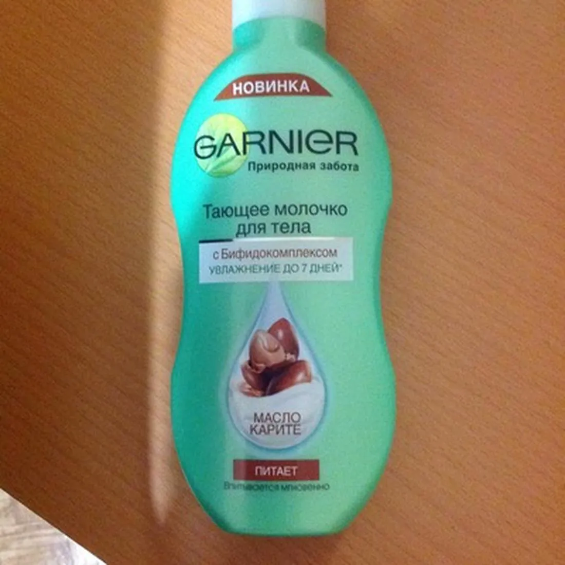 Garnier Body Tanuche Milk with Bifidocomplex and Shea Butter for Very Dry Skin 250ml
