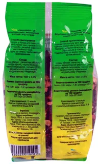 Karpatskyi Chai Blueberry Tea 100g — photo 3
