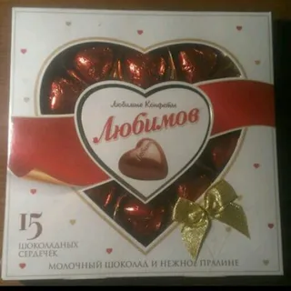 Liubymov Milk Chocolate Heart Candies with Nut Praline 125g — photo 10
