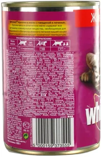 Whiskas Jelly Lamb in Sauce Can 400g — photo 5