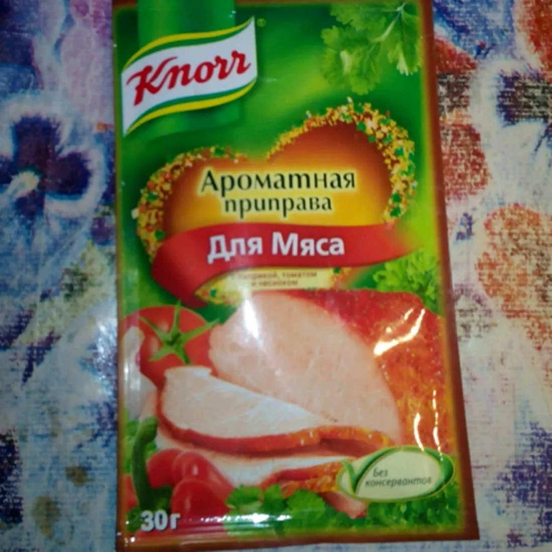 Knorr Meat Seasoning 30g