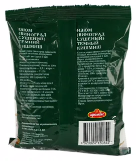 Aromiks dark raisins 200g — photo 3