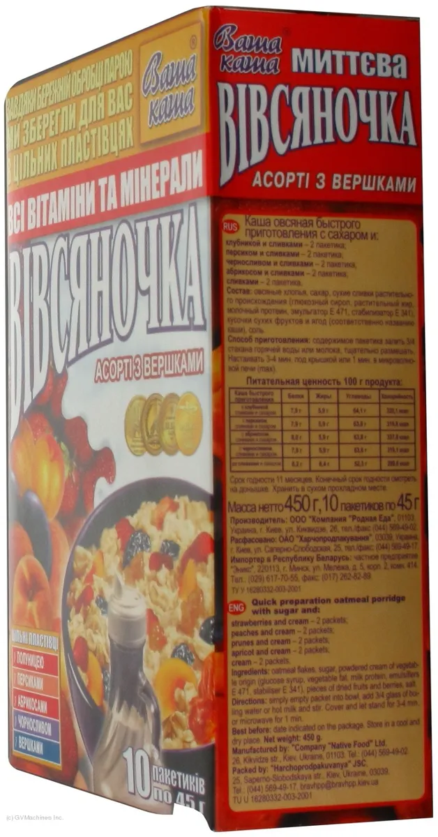 Vasha Kasha Ovsianochka oatmeal assortment with cream 10 pcs x 45g