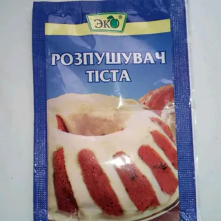 Baking Powder Eko 18g — photo 8