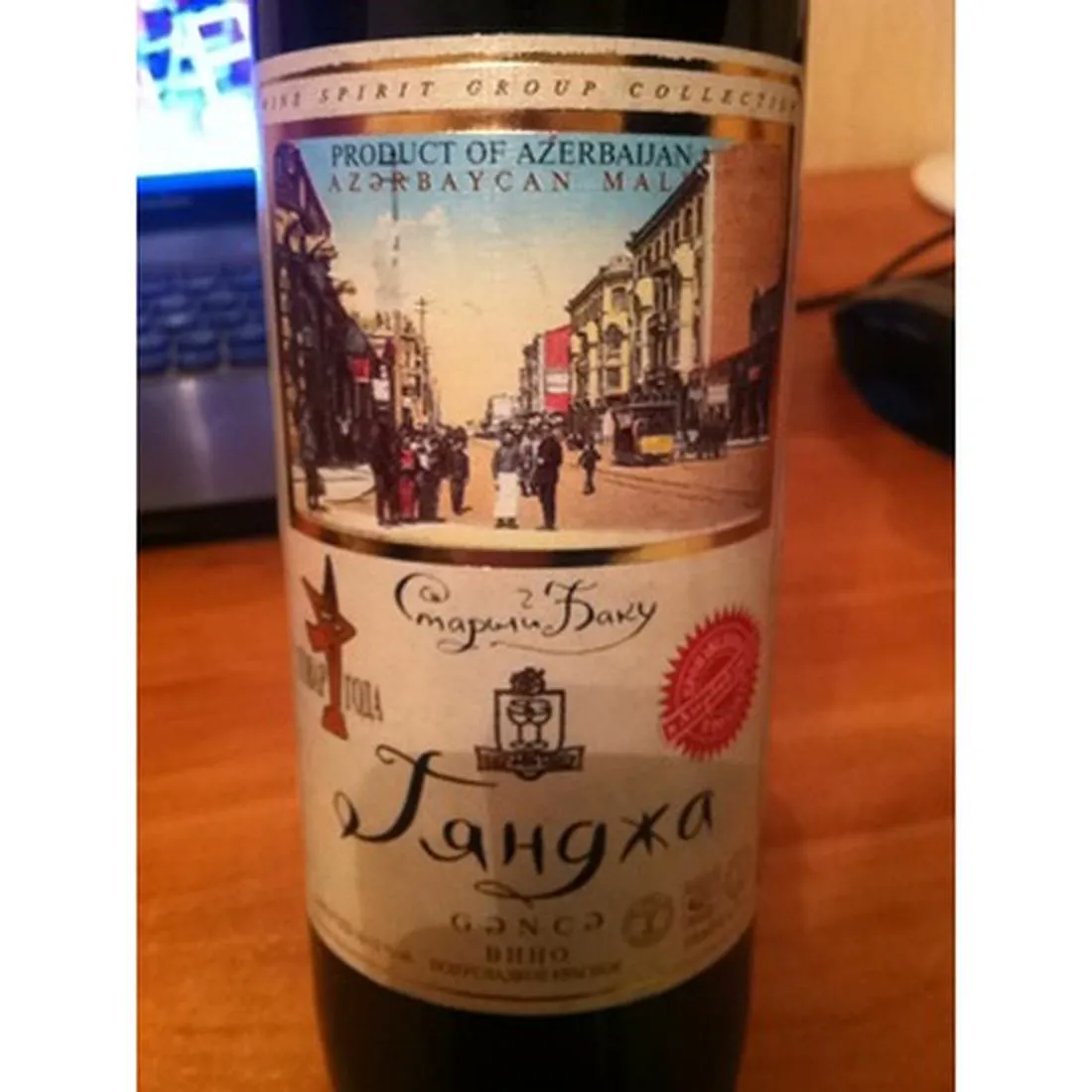 Gyandzha Red Semi-Sweet Wine 10-12% 0.75L