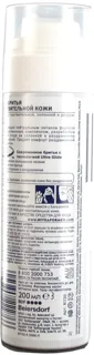 Nivea Men Shaving Foam for Sensitive Skin 200ml — photo 2