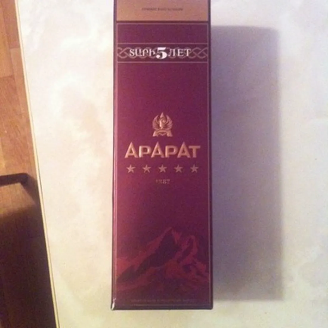 Ararat Armenian Cognac Alc 40, 5 years, 0.5 L, box