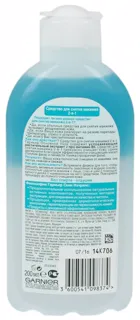 Garnier Skin Naturals 2-in-1 Makeup Remover 200ml — photo 2