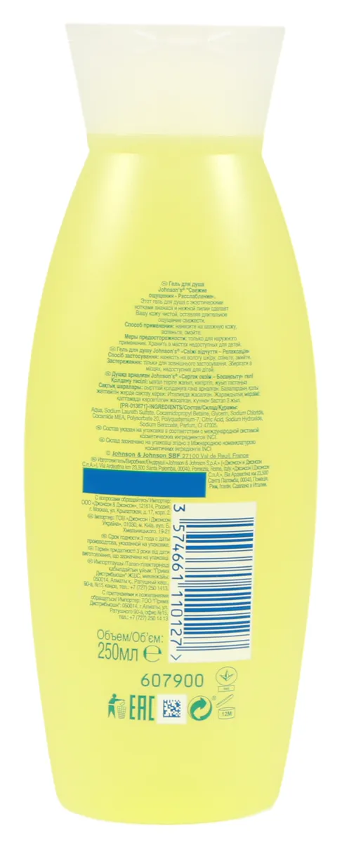 Johnson's Fresh Sensations Shower Gel 250ml