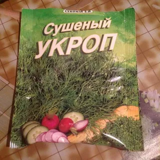 Cykoria Dried Dill 10g — photo 5
