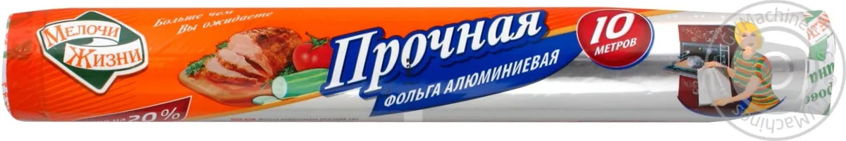 Фольга Мелочи Жизни алюмінієва 10м
