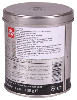 Illy Coffee 125g Dark Roast Ground — photo 2