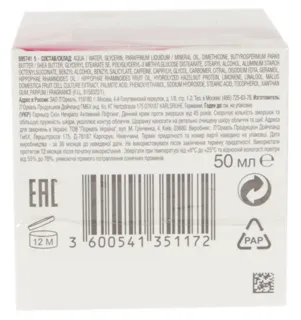Garnier Skin Naturals Active Lifting 45 Plus Day Cream 50ml — photo 6
