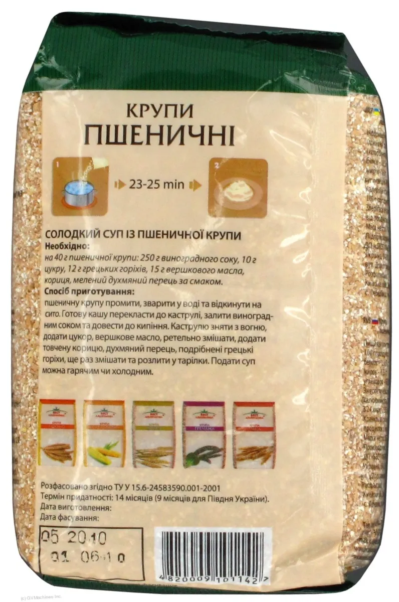 Best Alternativa Poltavska Wheat Groats No.3 700g