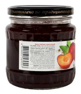 Haisyn Plum Jam 525g jar — photo 3