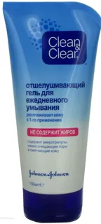Clean & Clear Daily Exfoliating Face Wash 150ml — photo 2