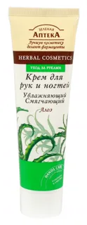 Zelenaia Apteka Aloe Hand Cream 100ml — photo 6