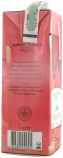 Ukraine Wine Rosé Semi-sweet Lidiia Ukraine 1L Tetra Pak — photo 5