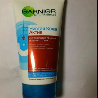 Garnier Clean Skin Active Anti-Acne Facial Scrub 150ml — photo 11
