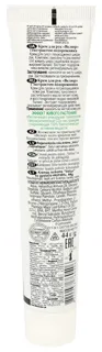 Fitodoctor Velvet Effect Hand Cream with Plantain 44g — photo 3