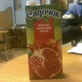 Sadochok Clarified Apple-Pomegranate Nectar, Pasteurized 950ml Tetra Pak — photo 2