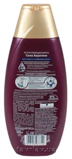 Schauma Keratin Strength Shampoo 380ml — photo 3