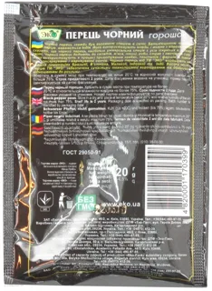 Eko Black Peppercorn 20g — photo 2