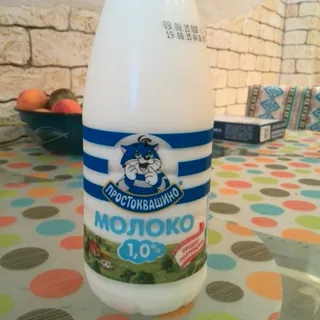 Prostokvashyno Ukrainian Pasteurized Milk 1% Plastic Bottle 900g — photo 4