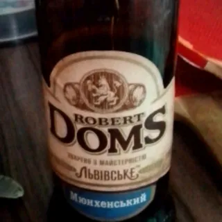 Lvivske Robert Doms Munich Beer Glass Bottle 0.5L — photo 2