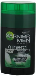 Garnier Mineral Deodorant No White Marks for Men 40ml — photo 3