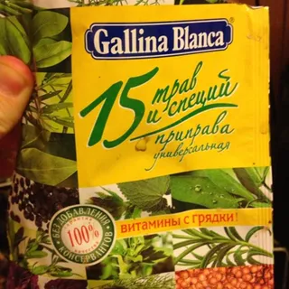 Universal Seasoning 15 Herbs 75g — photo 3
