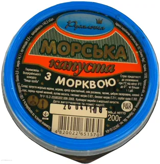 Rusalochka Seaweed with Carrot 200g — photo 2