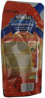 Chumak Mexican Sauce with Sweet and Cayenne Pepper Pieces 220g — photo 2