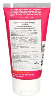 Urtekram Organic Rose Hand Cream 75ml — photo 2
