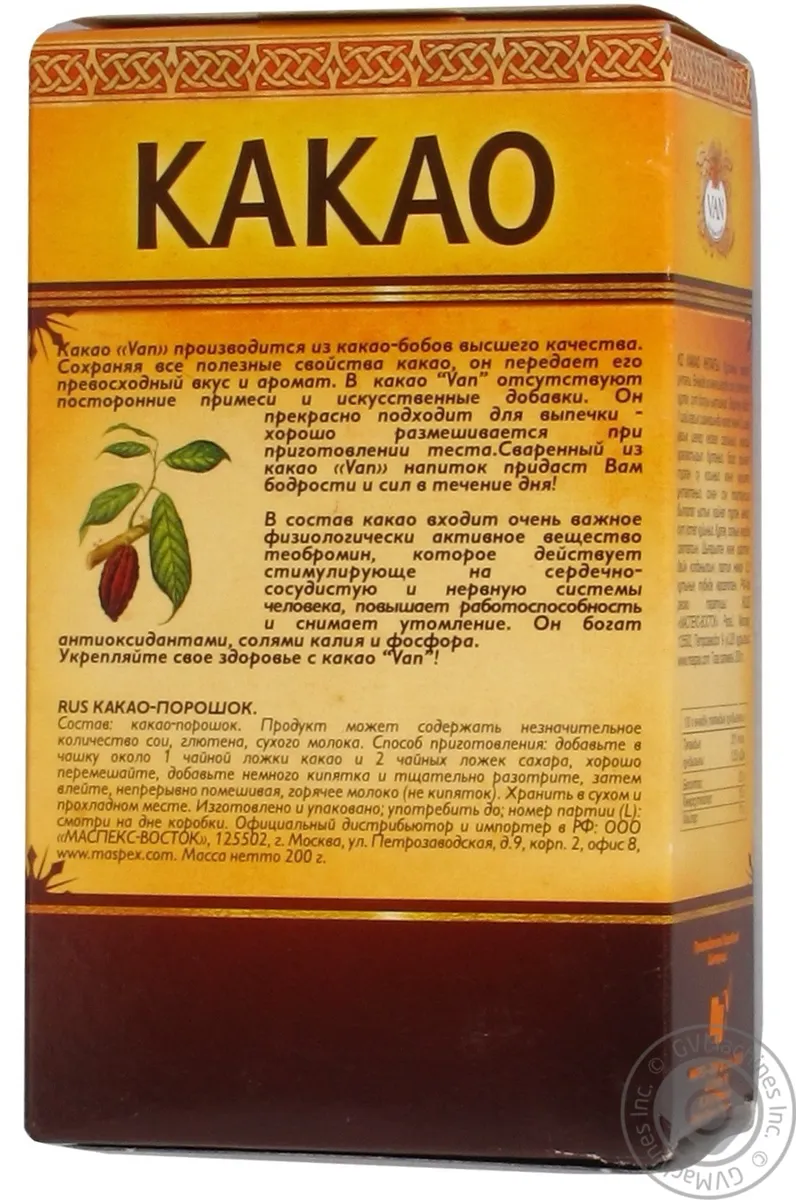 Какао Van порошок 200г
