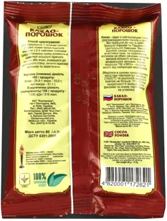 Eko Cocoa Powder 80g — photo 2