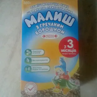 Malysh Milk Mix with Oat Flour Box 350g — photo 2