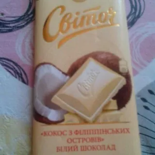Svitoch White Chocolate Coconut from the Philippine Islands 95g — photo 5