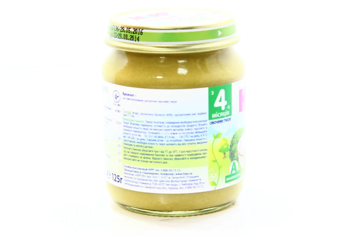 Пюре Hipp броколі для дітей від 4 місяців, скляна банка 125г