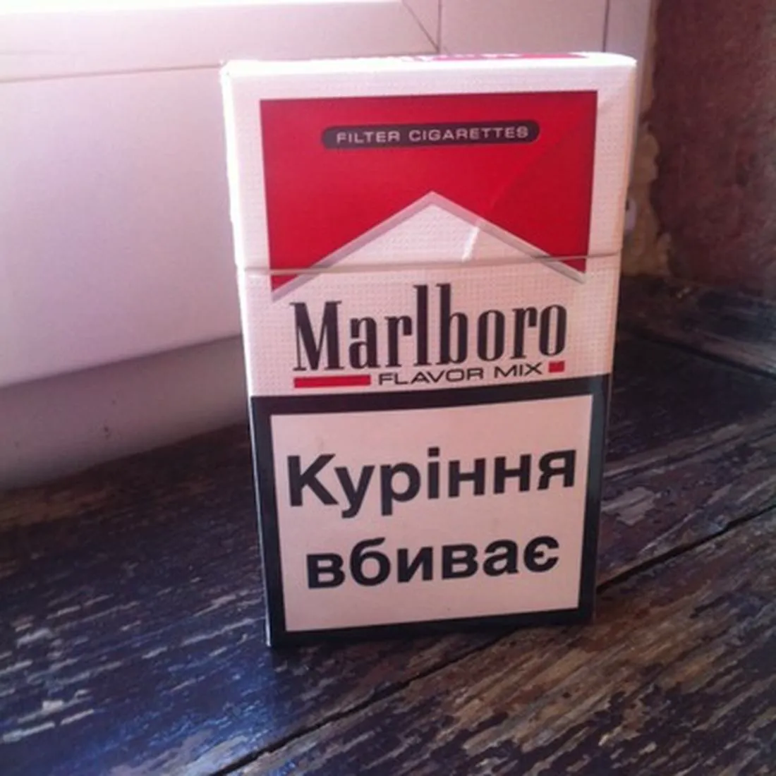 Сигарети Marlboro Flavor Mix