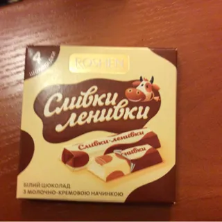 Roshen Lazy Cream White Chocolate 50g — photo 7