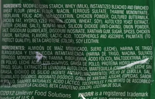 Knorr Low Sodium Chicken Flavor Sauce Mix (1 lb) - Makes 1 Gallon of Sauce — photo 4